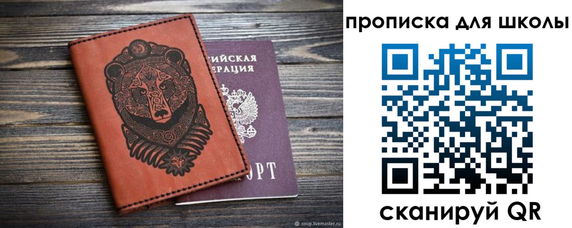 миграционный учет в Костроме