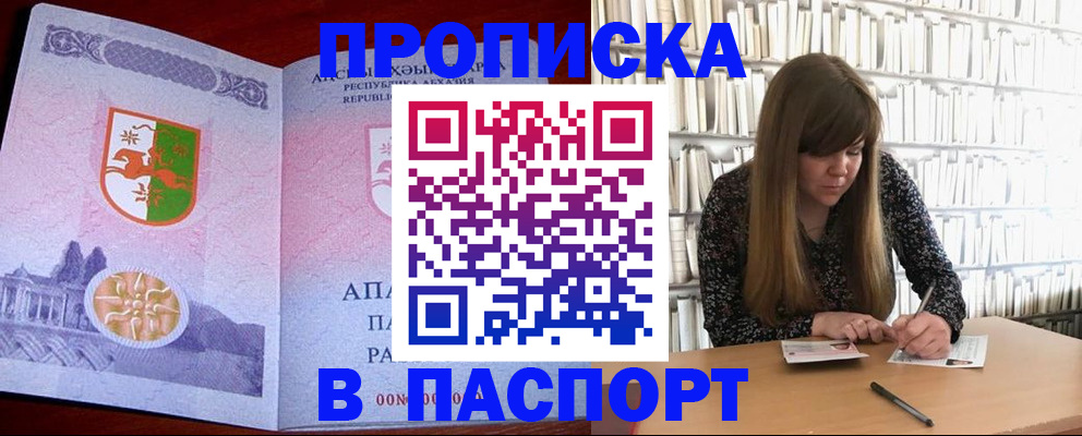 временная регистрация поиск в Костроме
