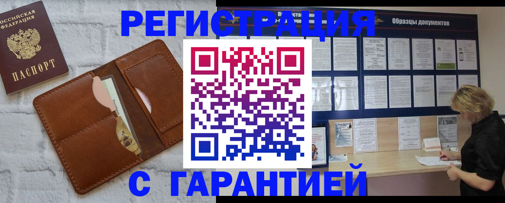 временная регистрация поиск в Костроме