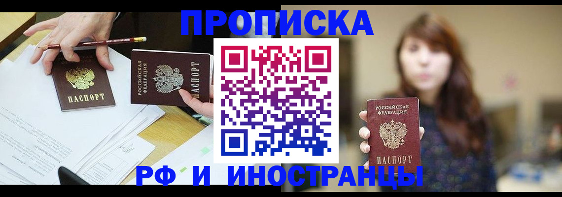 найти адрес прописки в Костроме