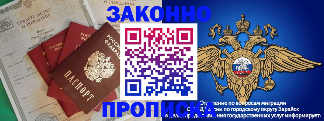 найти адрес прописки в Костроме